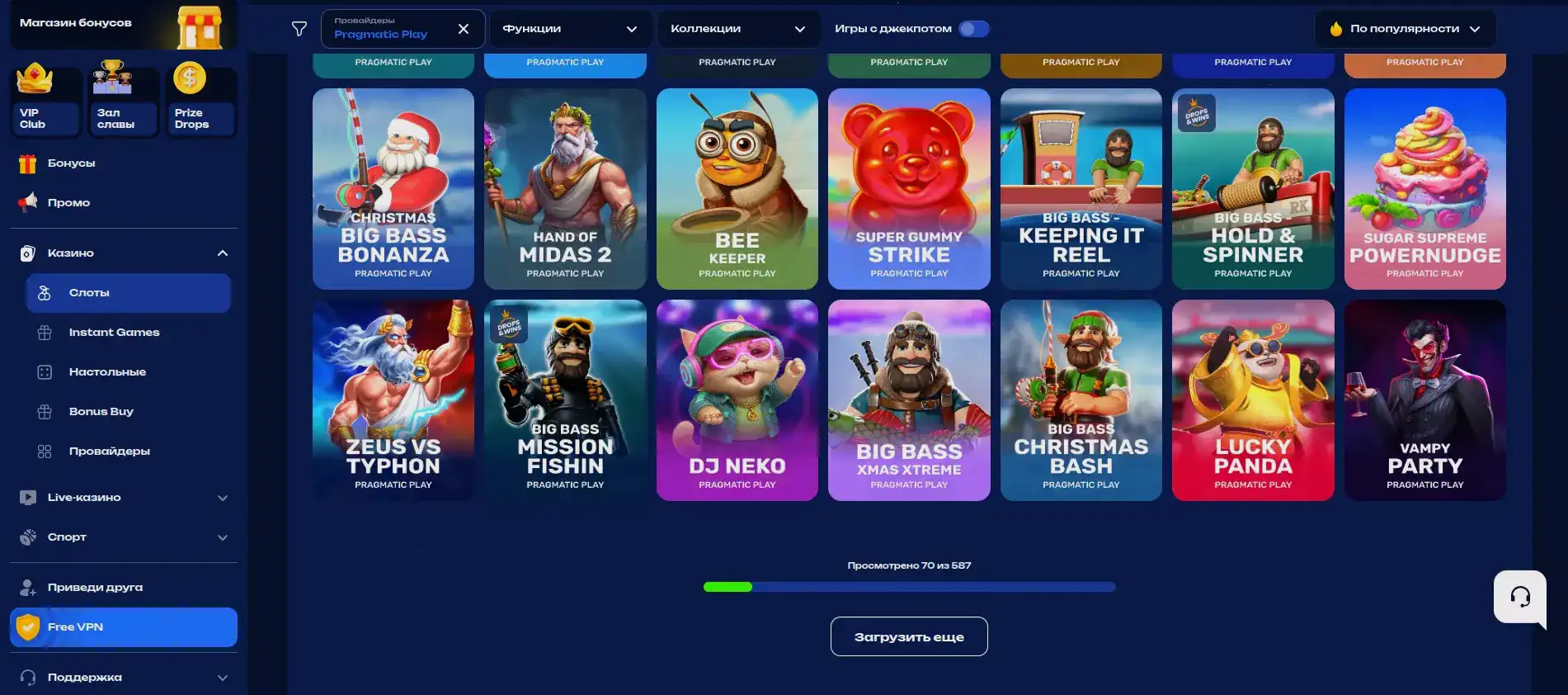 Pokerok casino бонусы и фриспины
